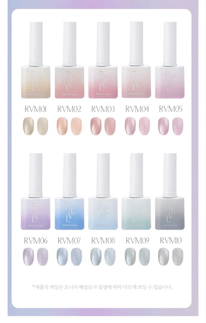 REVE 韓国ジェル マグネット 10色セット