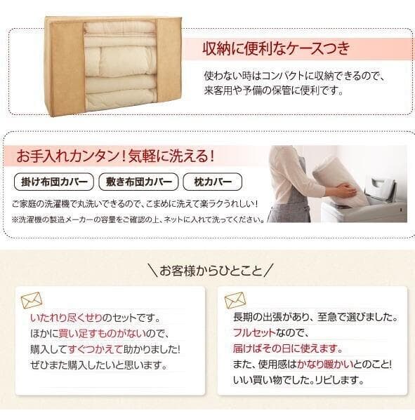 新品　羽根布団8点セット　SD セミダブルセット ベッドタイプ　ブラウン