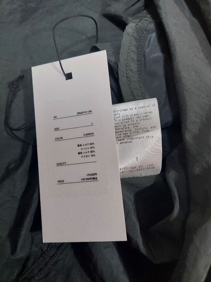 ジャケット・アウター A.PRESSE Silk M-65 Fishtail Parka size1