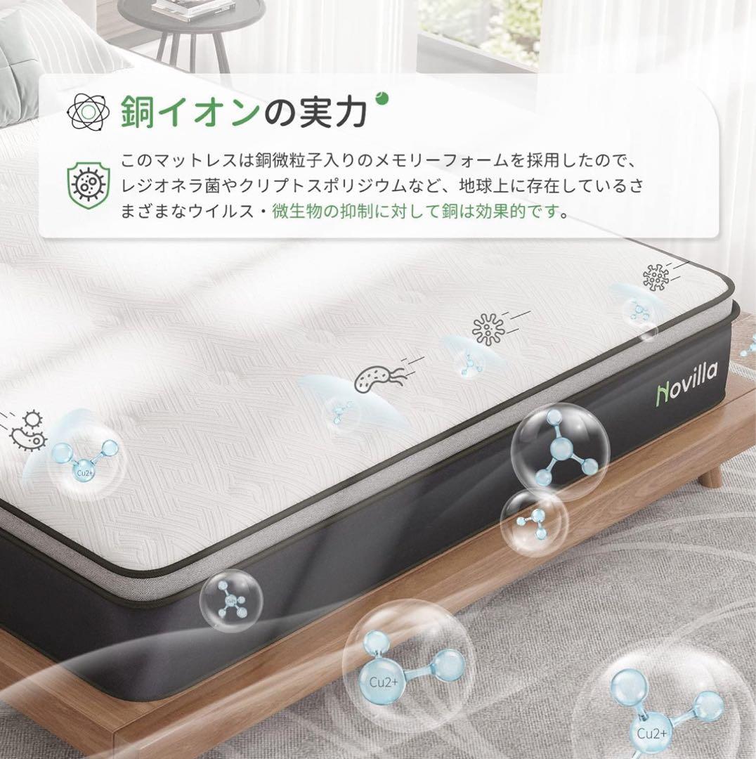【完売品】Novilla マットレス クイーン ポケットコイル 【都内送料無料】