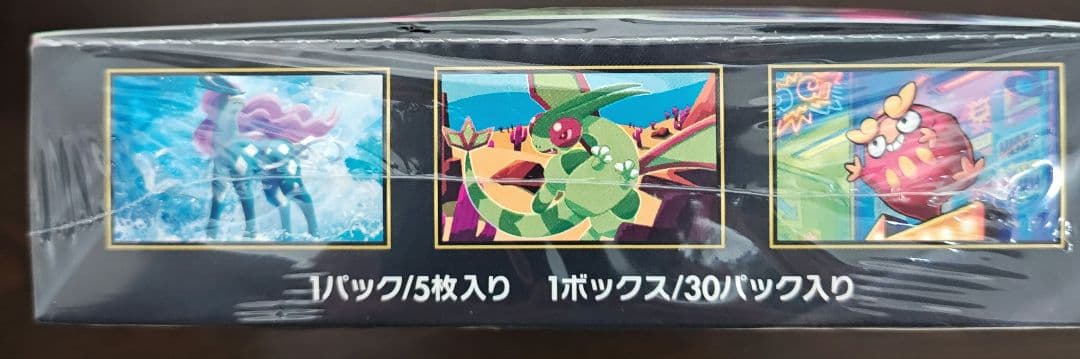 【シュリンク付】ポケモンカードゲーム インフェルノX 1box