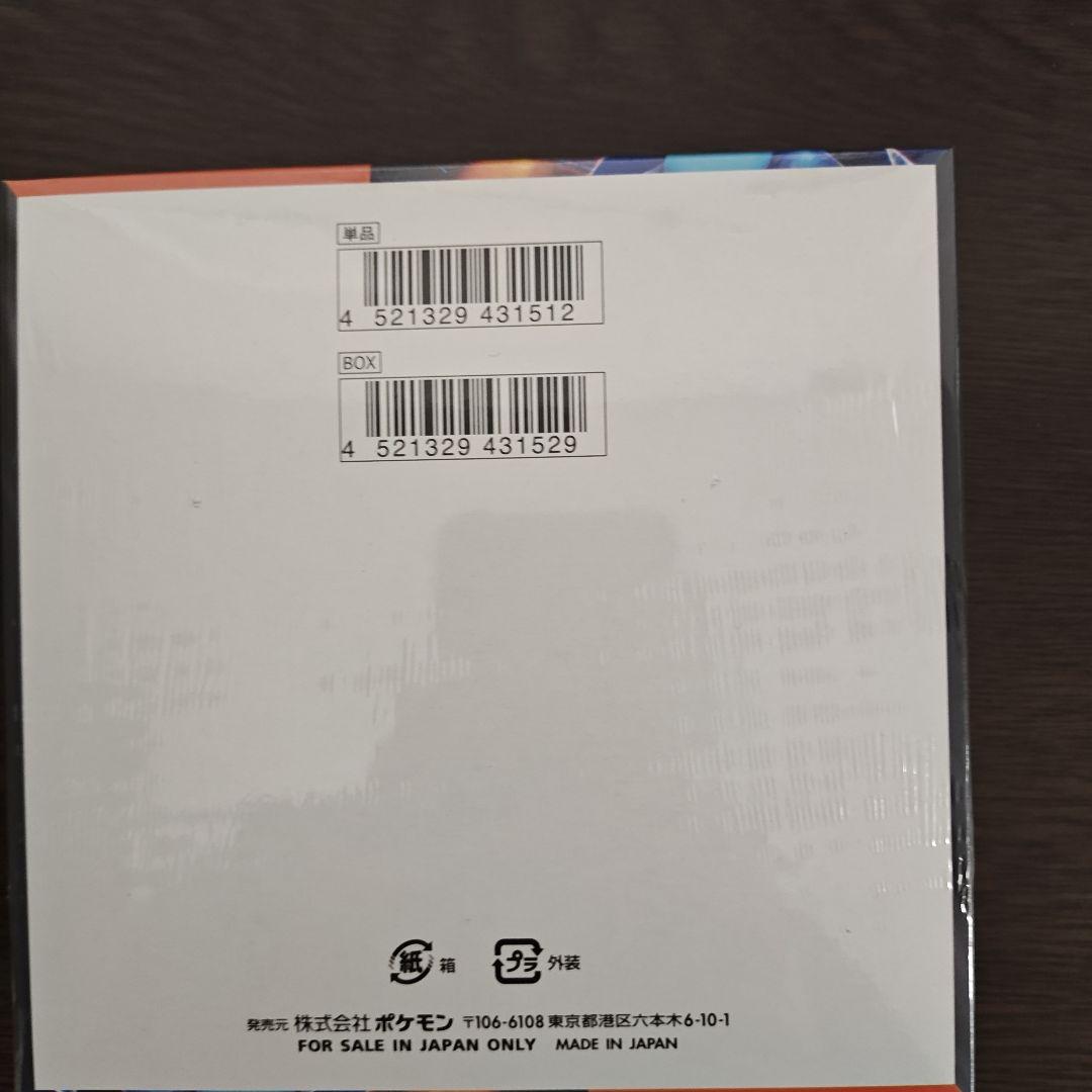 【シュリンク付】ポケモンカードゲーム インフェルノX 1box