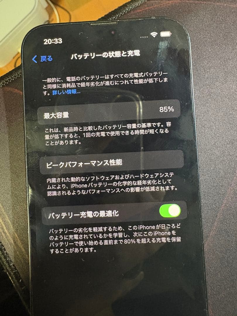 Apple iPhone 14ブラック 本体