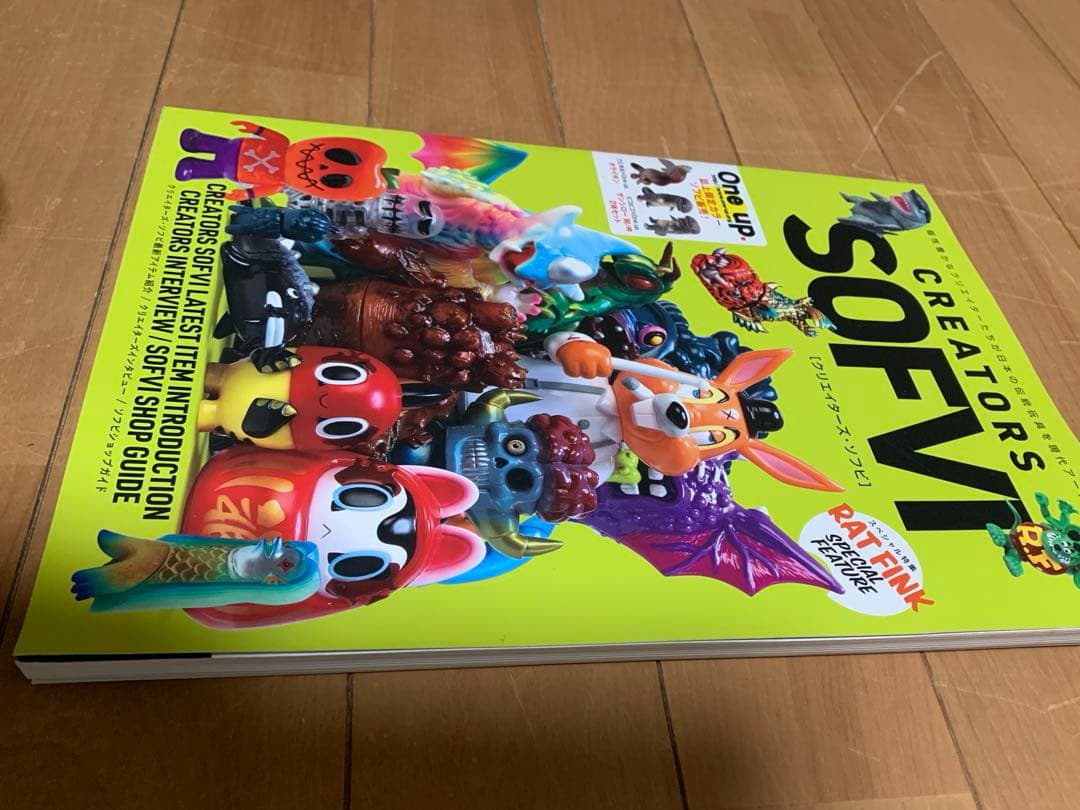 CREATORS SOFVI クリエイターズ　ソフビ　ネコパブリックムック中古