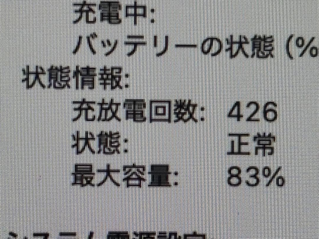 MacBook本体 mac book air m1