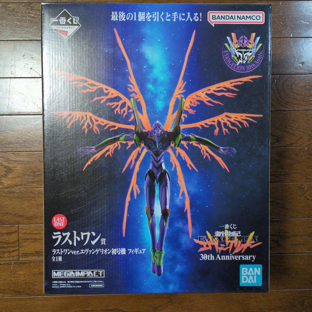 一番くじエヴァンゲリオン30th ラストワン賞 フィギュア
