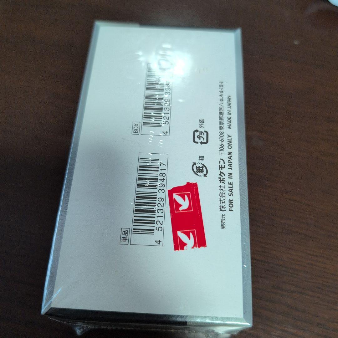 ポケモンカードゲーム シャイニートレジャーEX　boxシュリンク付き