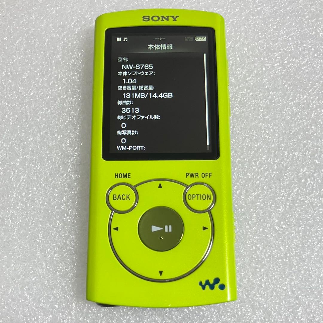 【美品　バッテリ良好】SONY ウォークマン　NW-S765 16GB ライム