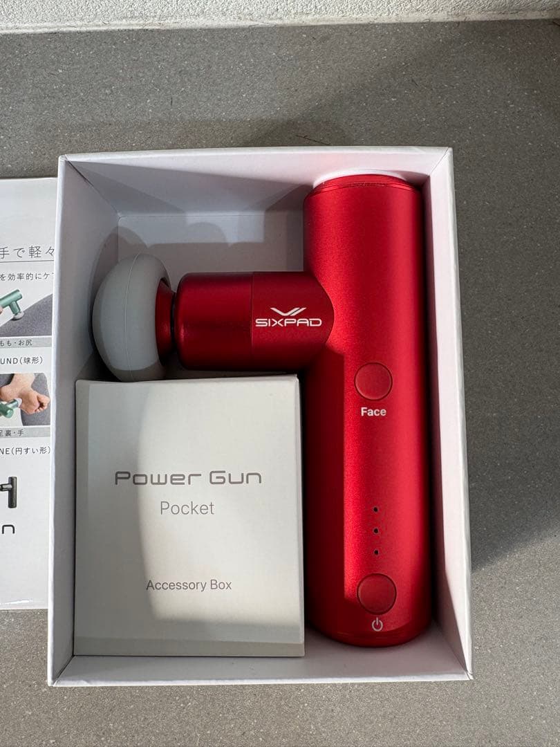 SIXPAD Power Gun Pocket レッド