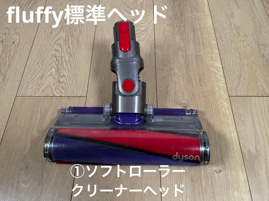 ダイソン⑨SV12V10 純正パイプ ２ヘッドから選択 補強トリガー　フルパーツ