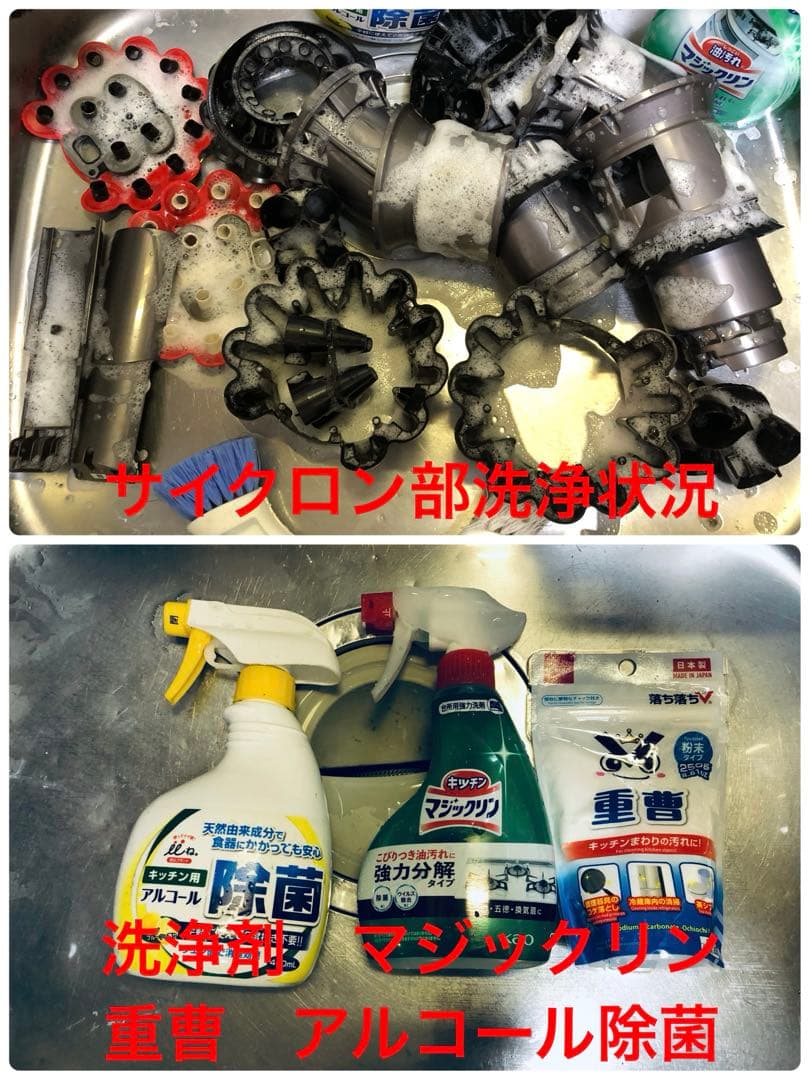 ダイソン⑨SV12V10 純正パイプ ２ヘッドから選択 補強トリガー　フルパーツ