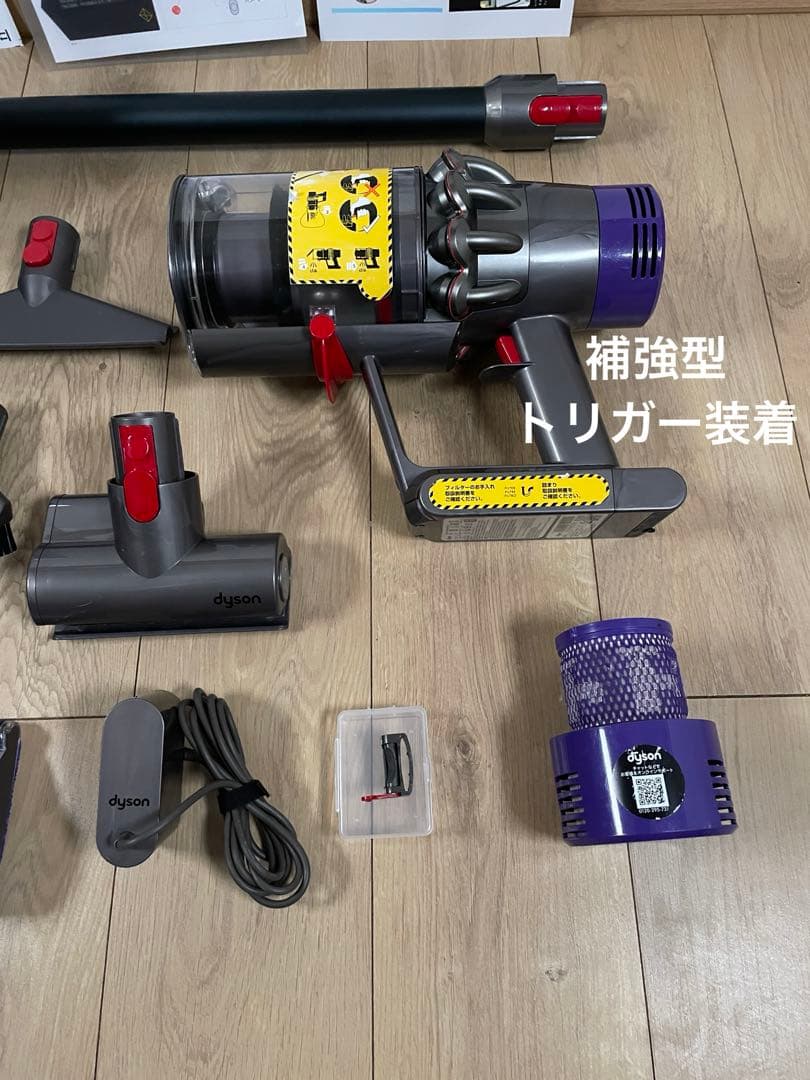 ダイソン⑨SV12V10 純正パイプ ２ヘッドから選択 補強トリガー　フルパーツ
