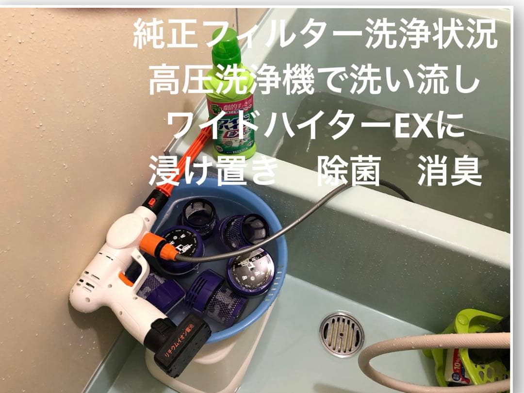 ダイソン⑨SV12V10 純正パイプ ２ヘッドから選択 補強トリガー　フルパーツ