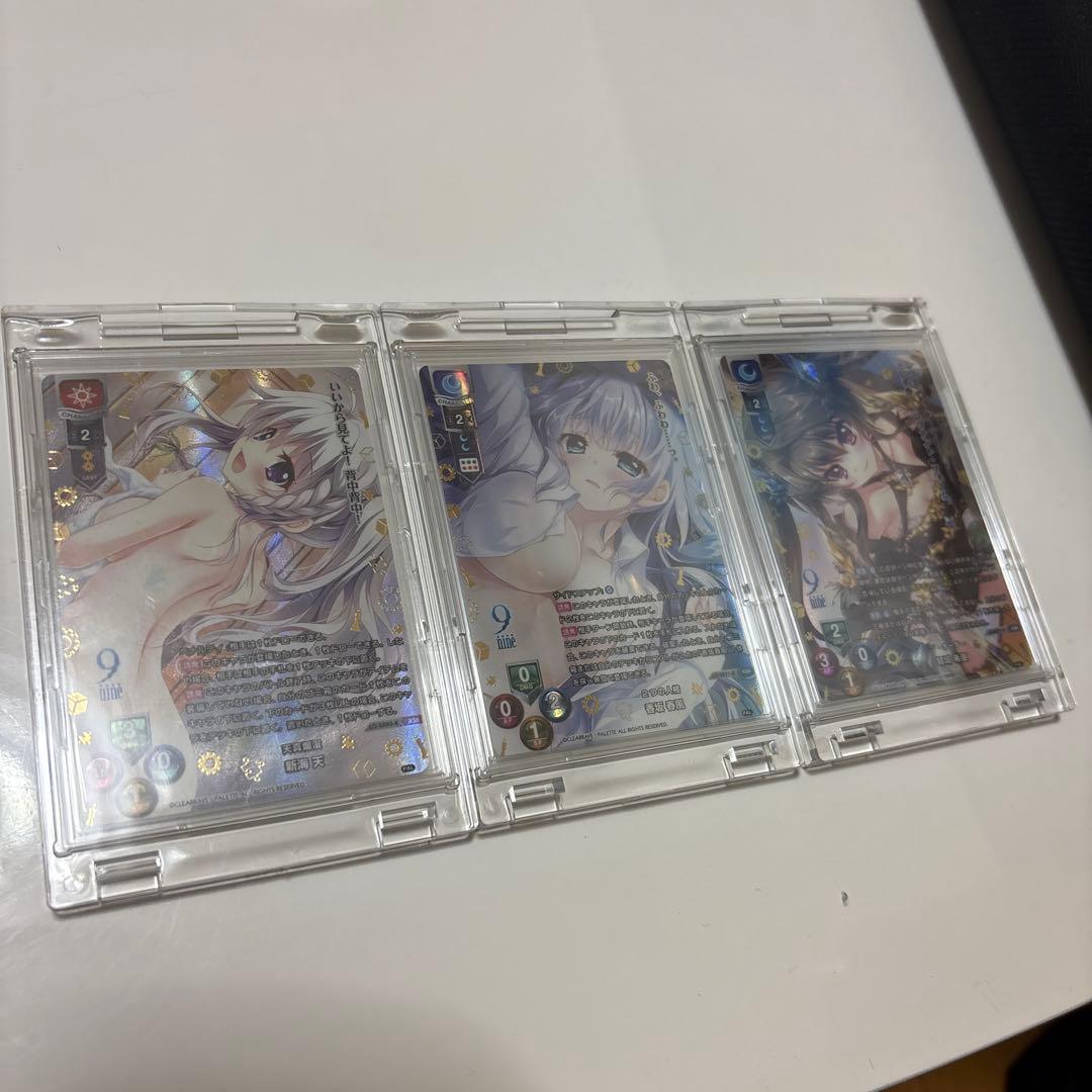 Lycee Overture 9 nine 九條都 新海天 香坂春風 結城希亜