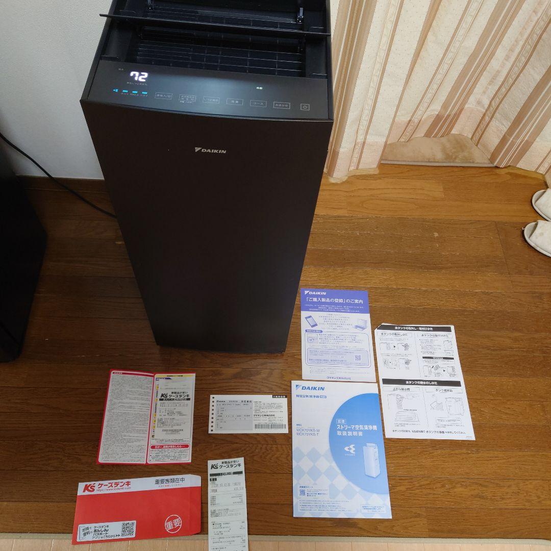 美品!ダイキン 加湿空気清浄機 延長保証残　MCK70Y　2022年　加湿未使用