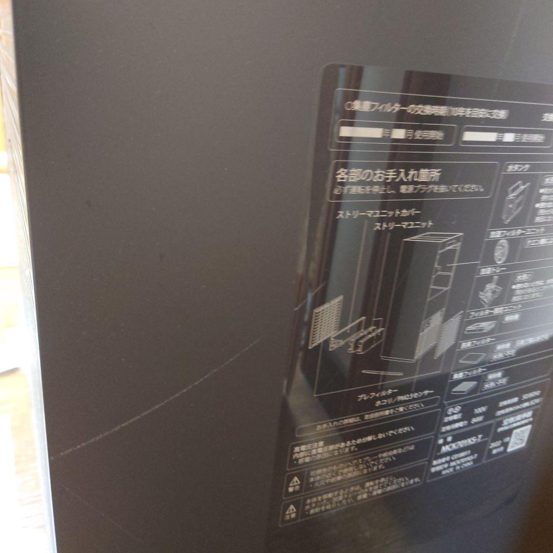 美品!ダイキン 加湿空気清浄機 延長保証残　MCK70Y　2022年　加湿未使用