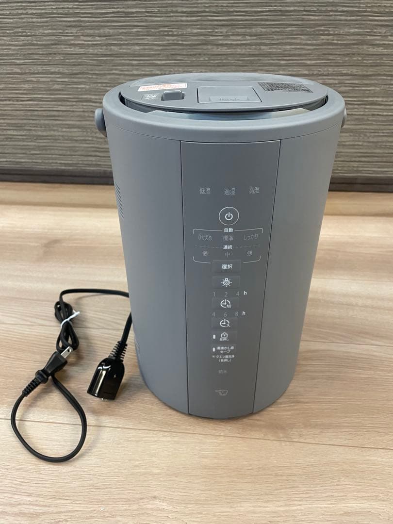 2025年製！象印 EE-DF35-HA グレー 置き型加湿器