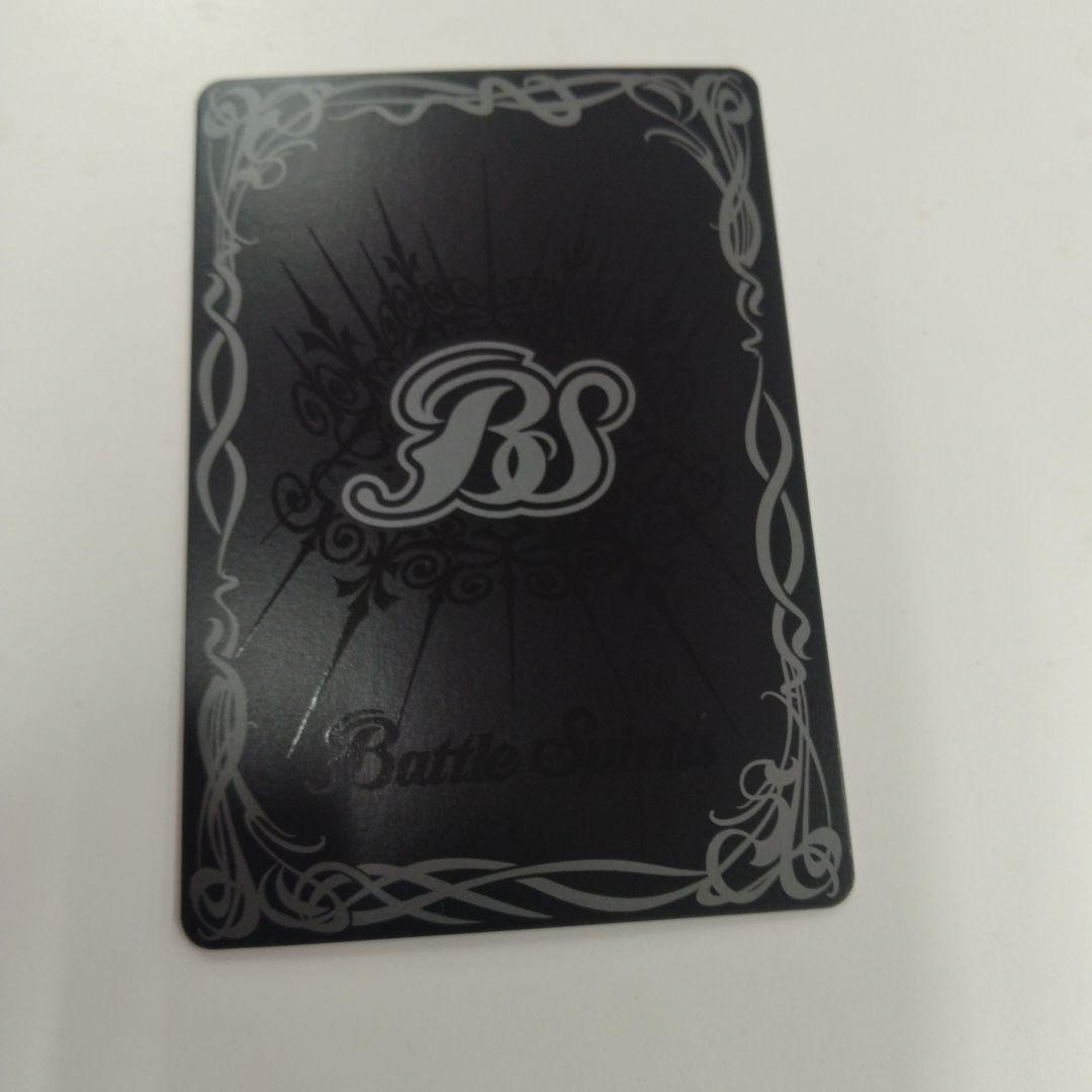 天地転世　烈火の契約神　烈火幸村　シークレット