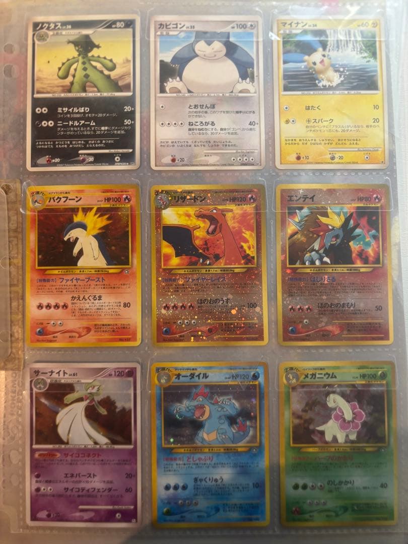 サ*ン様 旧裏　ポケモンカード neo プレミアムファイル2