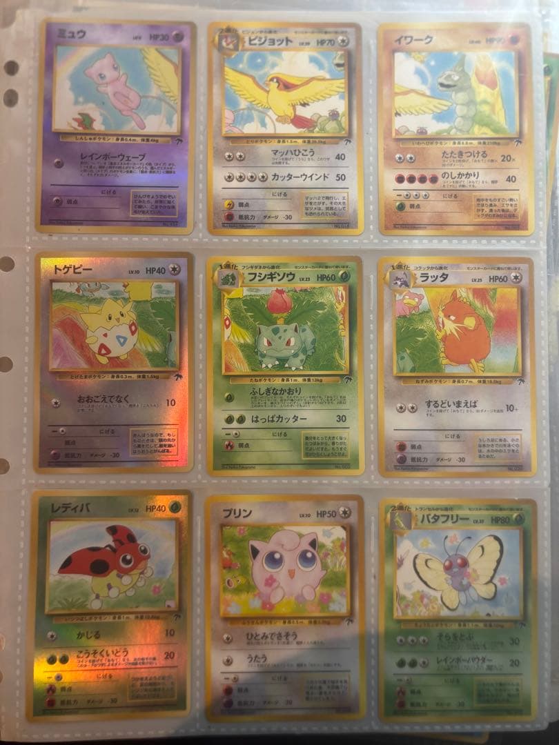 サ*ン様 旧裏　ポケモンカード neo プレミアムファイル2