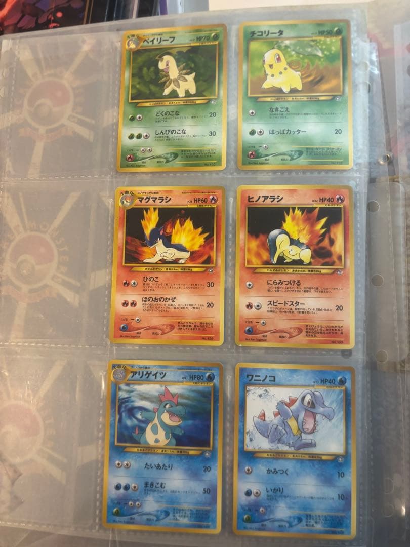 サ*ン様 旧裏　ポケモンカード neo プレミアムファイル2