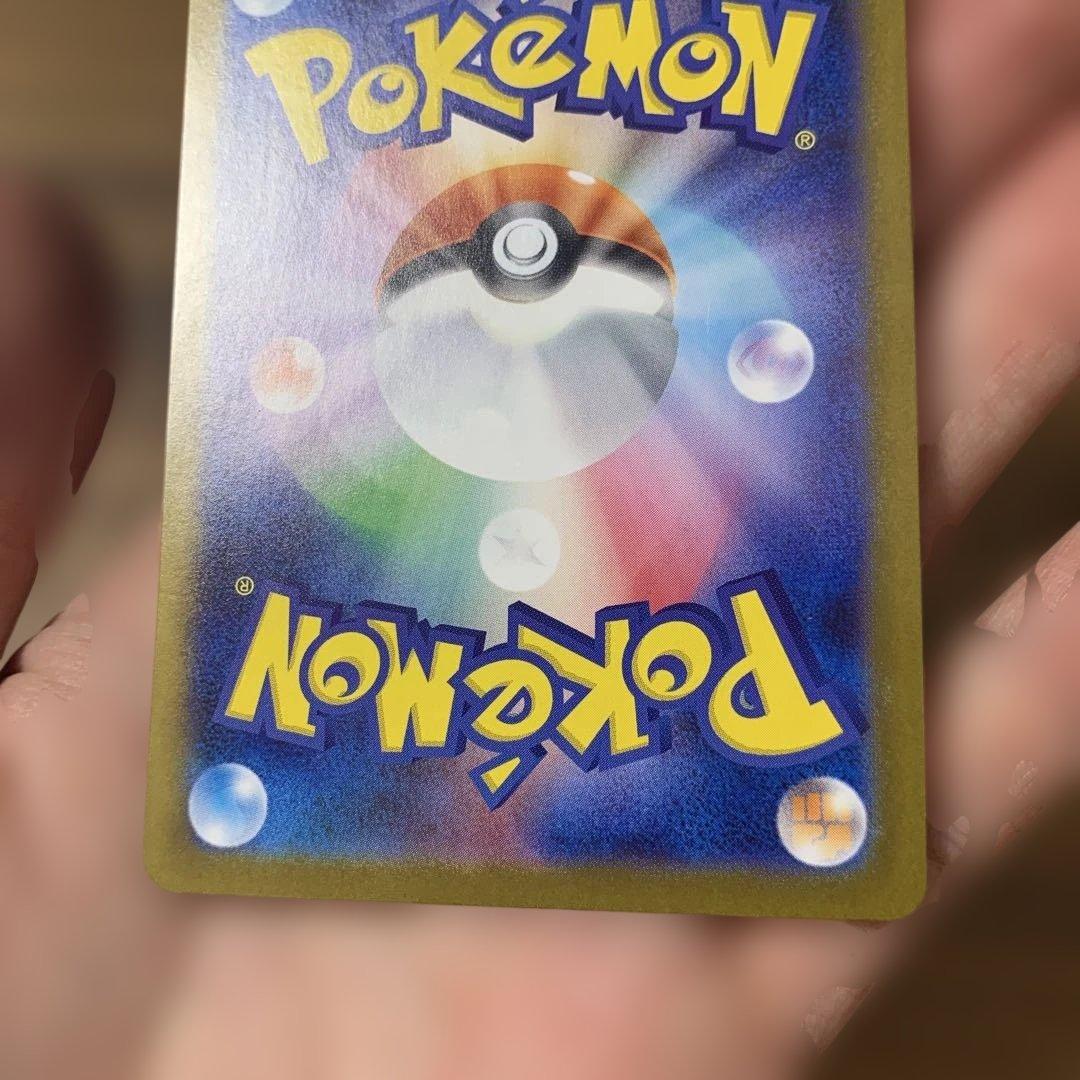 ゼクロムex BWR レシラムex BWR 2枚セット　傷あり