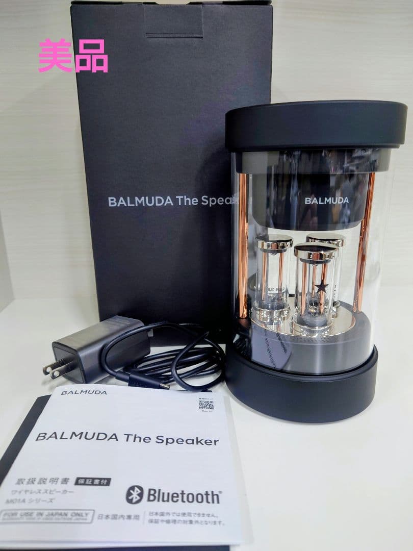 BALMUDA The Speaker ワイヤレススピーカー M01A-BK