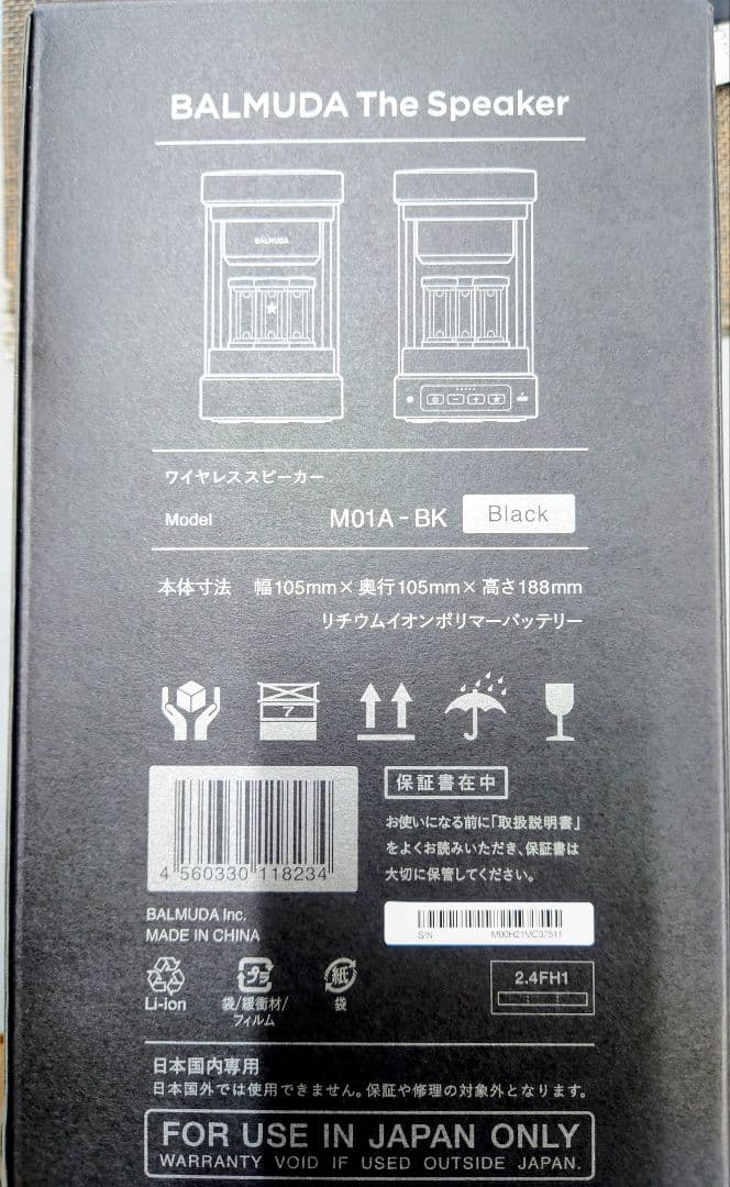 BALMUDA The Speaker ワイヤレススピーカー M01A-BK