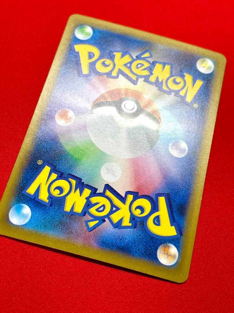 ルチアのアピール SAR 091/064 SV7a ポケカ