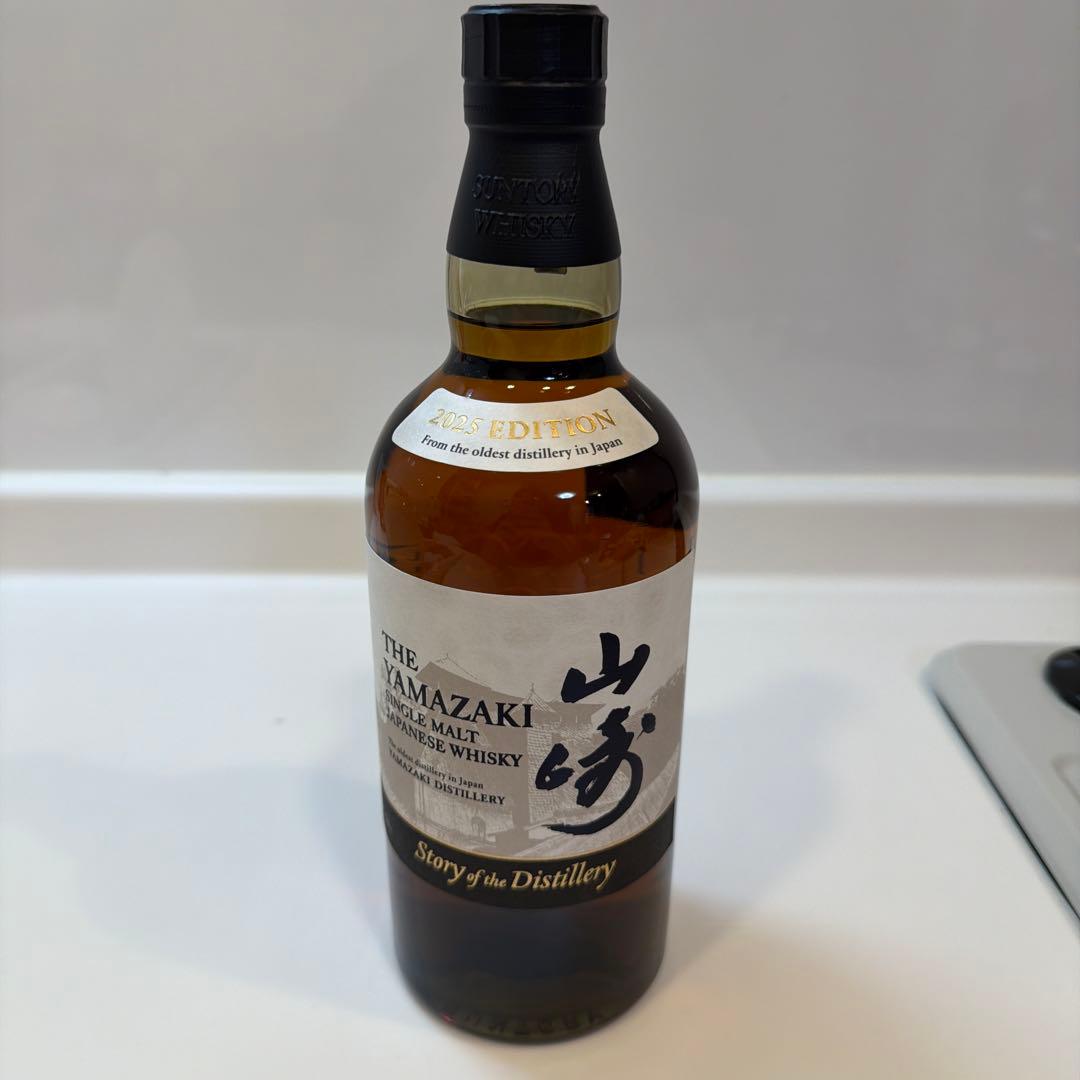 山崎 2025 EDITION 700ml 1本 新品 未開栓 送料無料 箱有