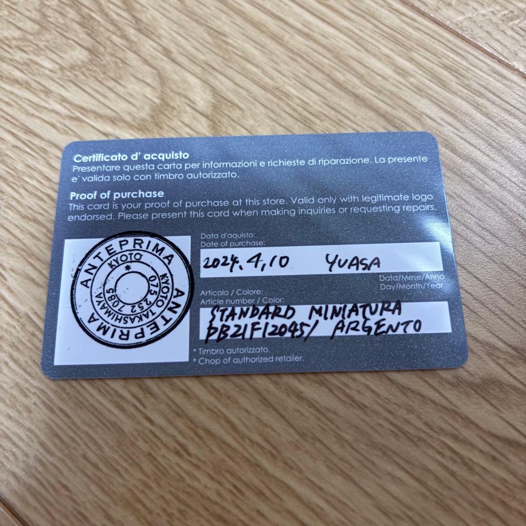 【未使用新品】アンテプリマ　スタンダード　ミニアトゥーラ　ARGENTO