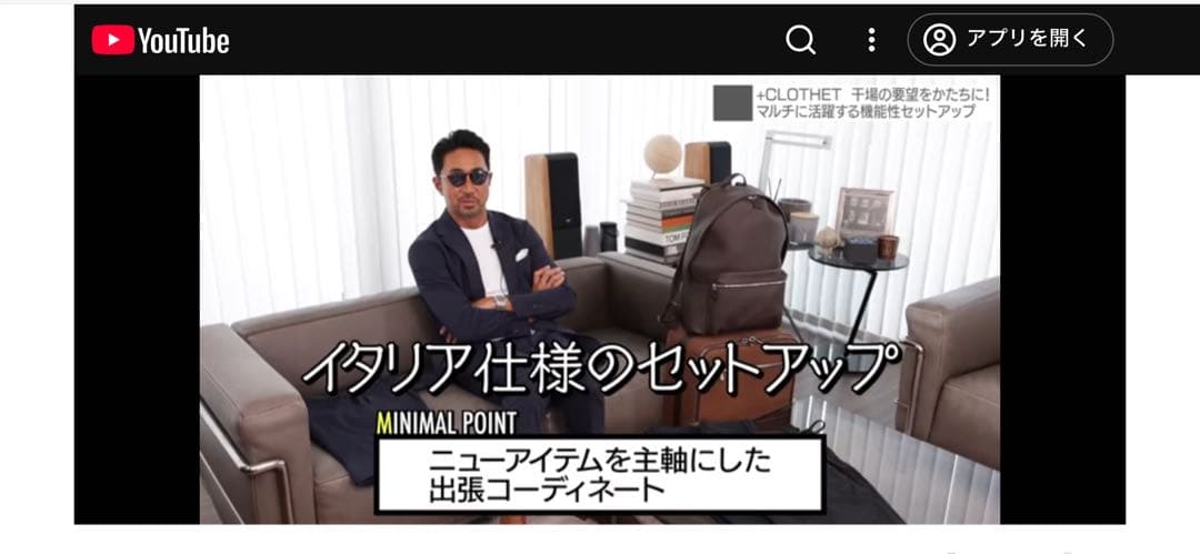 さ*と様 クロスクローゼット セットアップ　干場別注