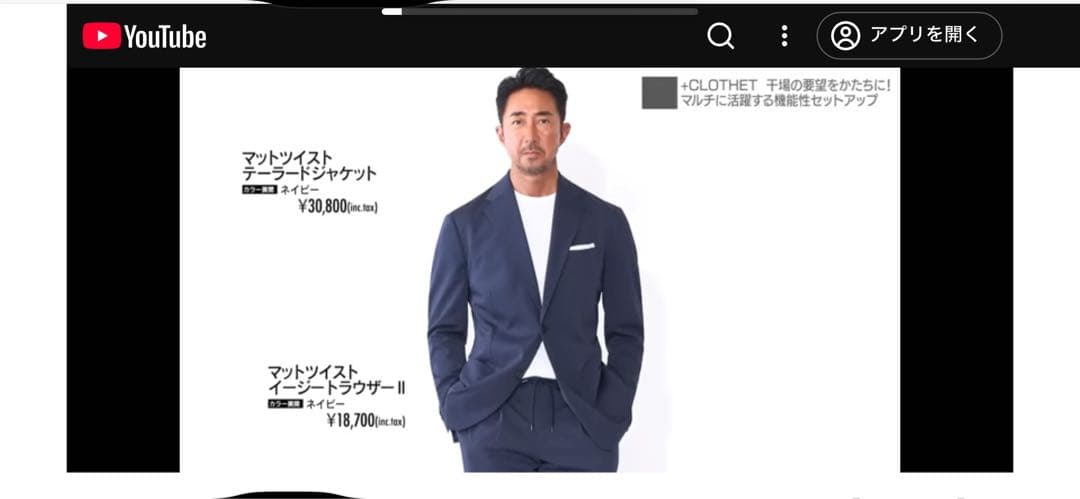 さ*と様 クロスクローゼット セットアップ　干場別注