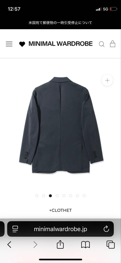 さ*と様 クロスクローゼット セットアップ　干場別注