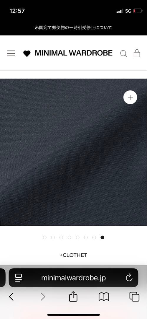 さ*と様 クロスクローゼット セットアップ　干場別注