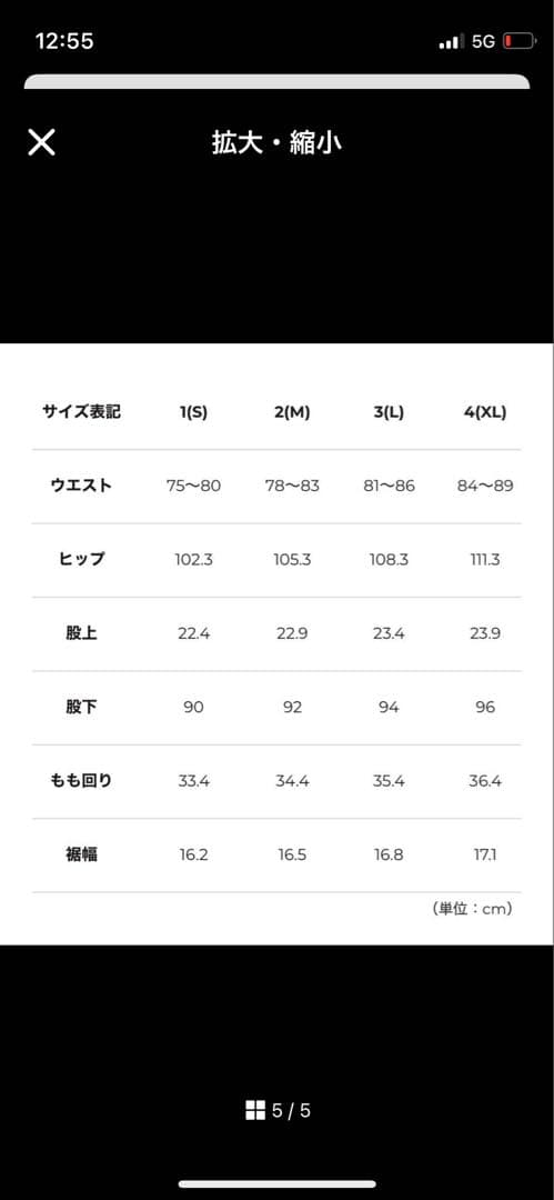 さ*と様 クロスクローゼット セットアップ　干場別注