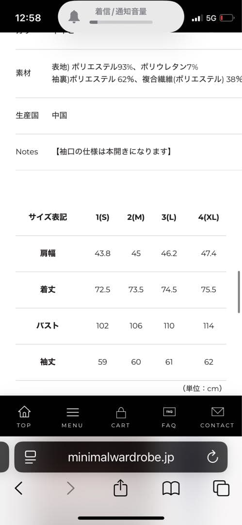 さ*と様 クロスクローゼット セットアップ　干場別注