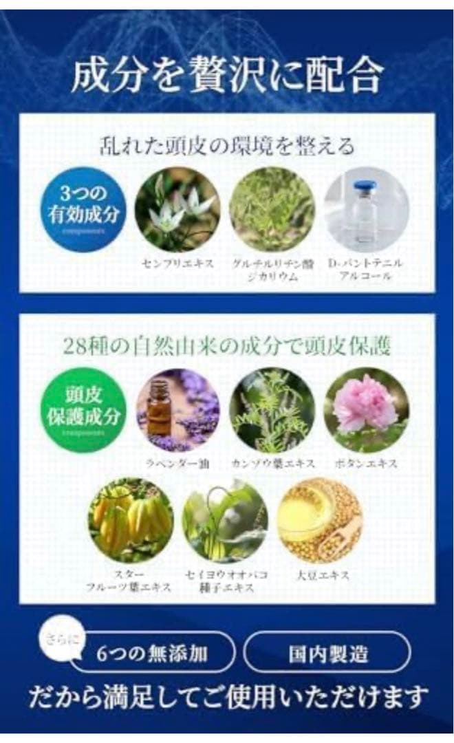 ニューモ 育毛トニック 75ml 4本セット