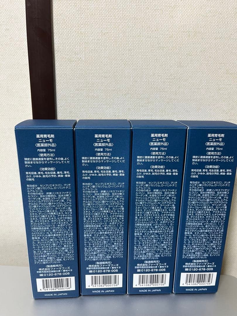 ニューモ 育毛トニック 75ml 4本セット