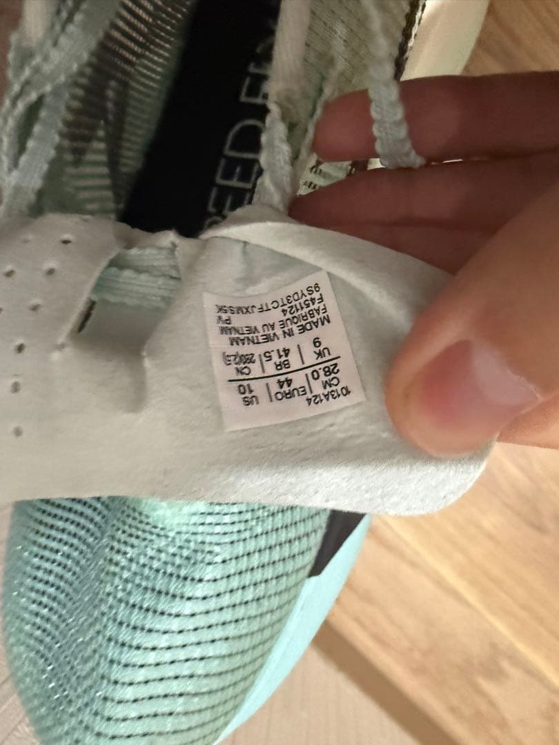 メタスピード EDGE PARIS 28.0