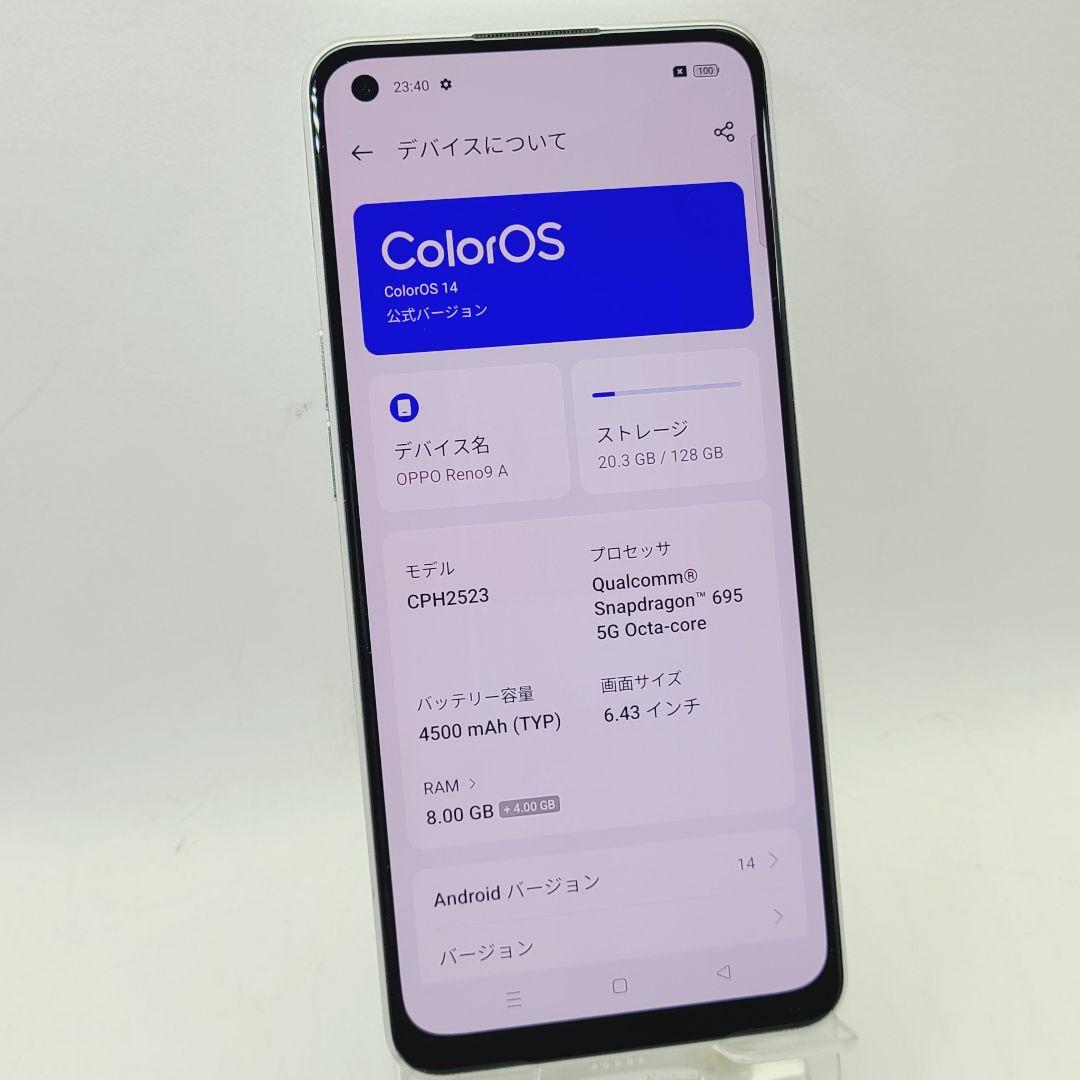 ☆simフリー☆ OPPO Reno 9A CPH2523 128GB