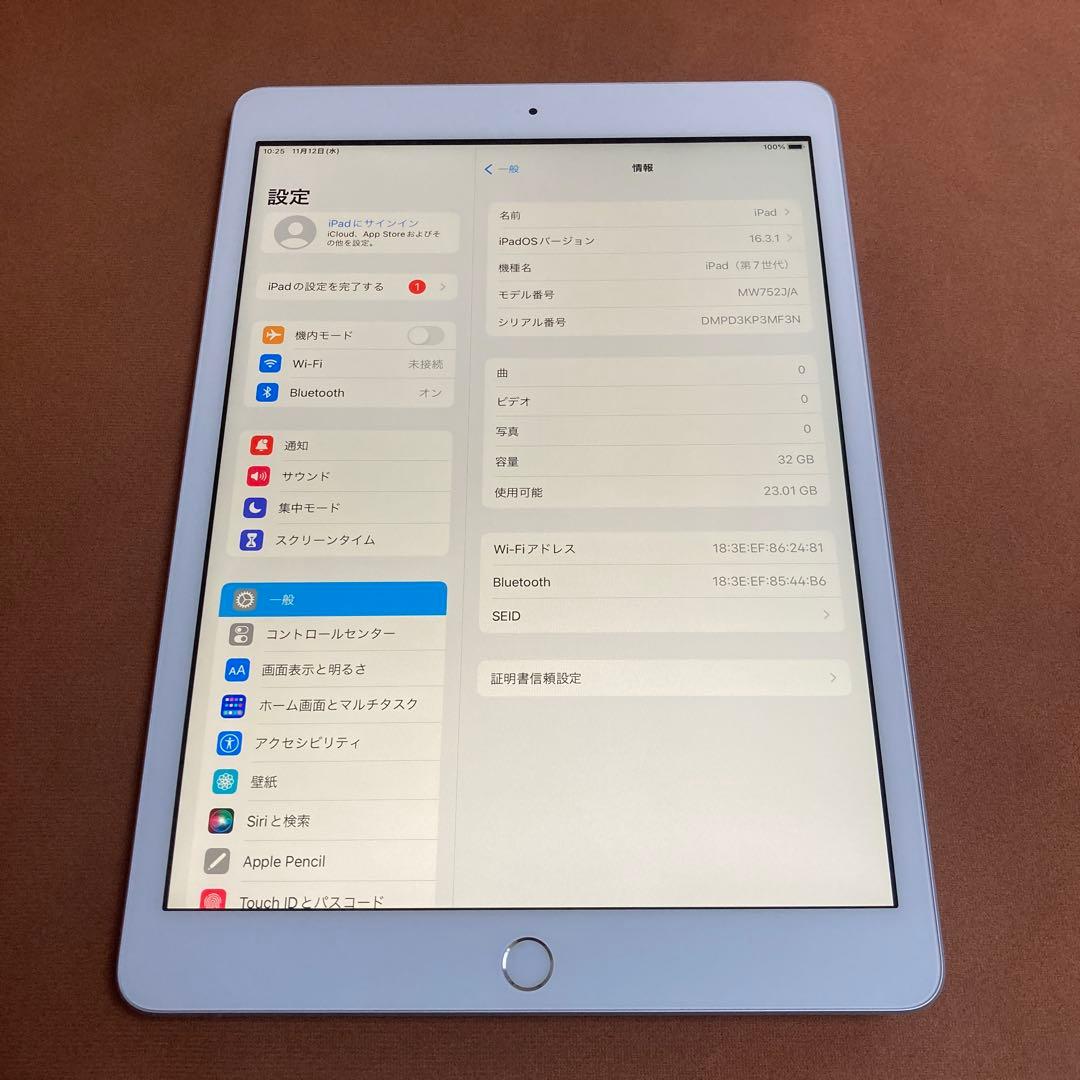 1134【早い者勝ち】電池ほぼ新品☆iPad7第7世代32GB WIFIモデル☆
