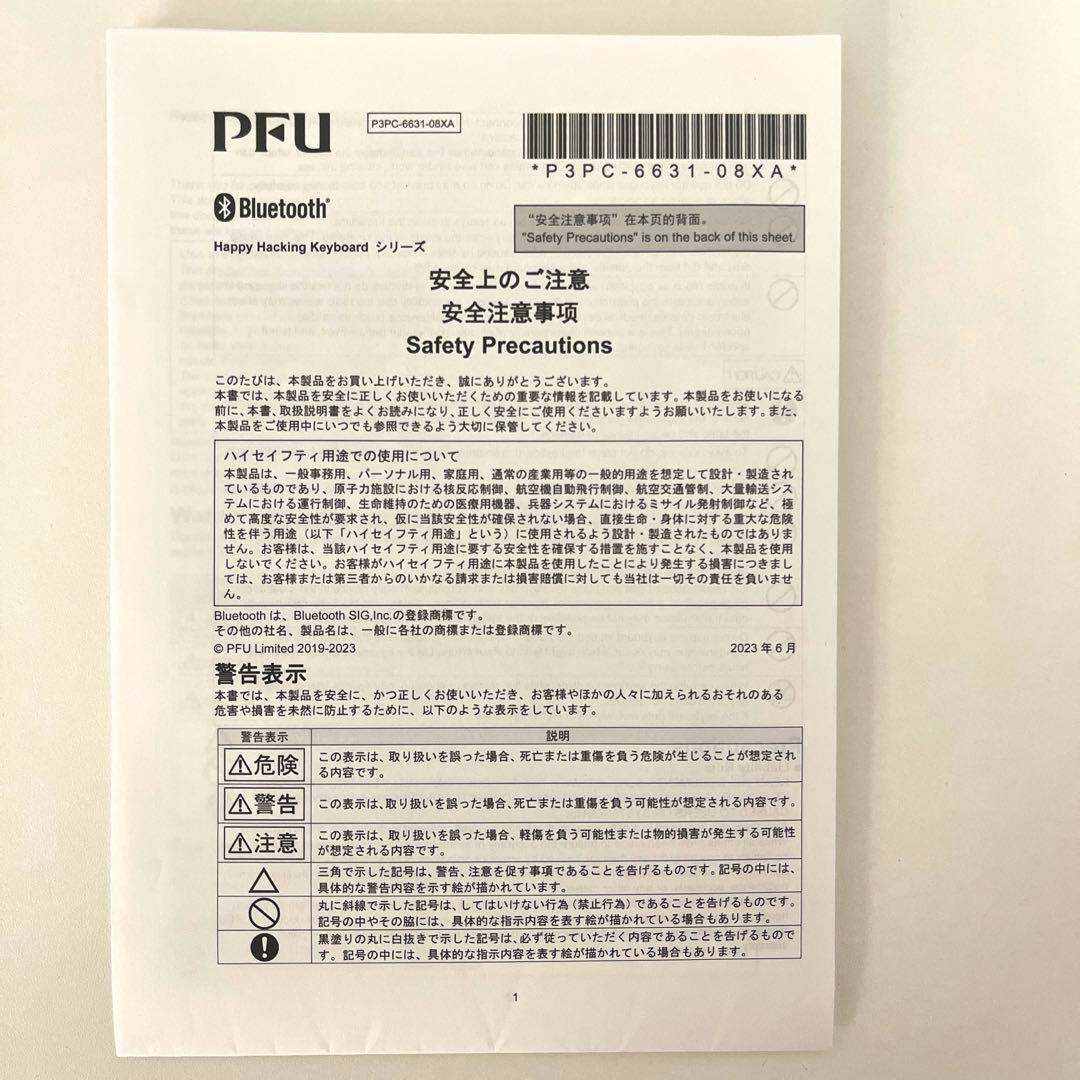 REALFORCE R3 R3HA13 東プレ 静電容量無接点