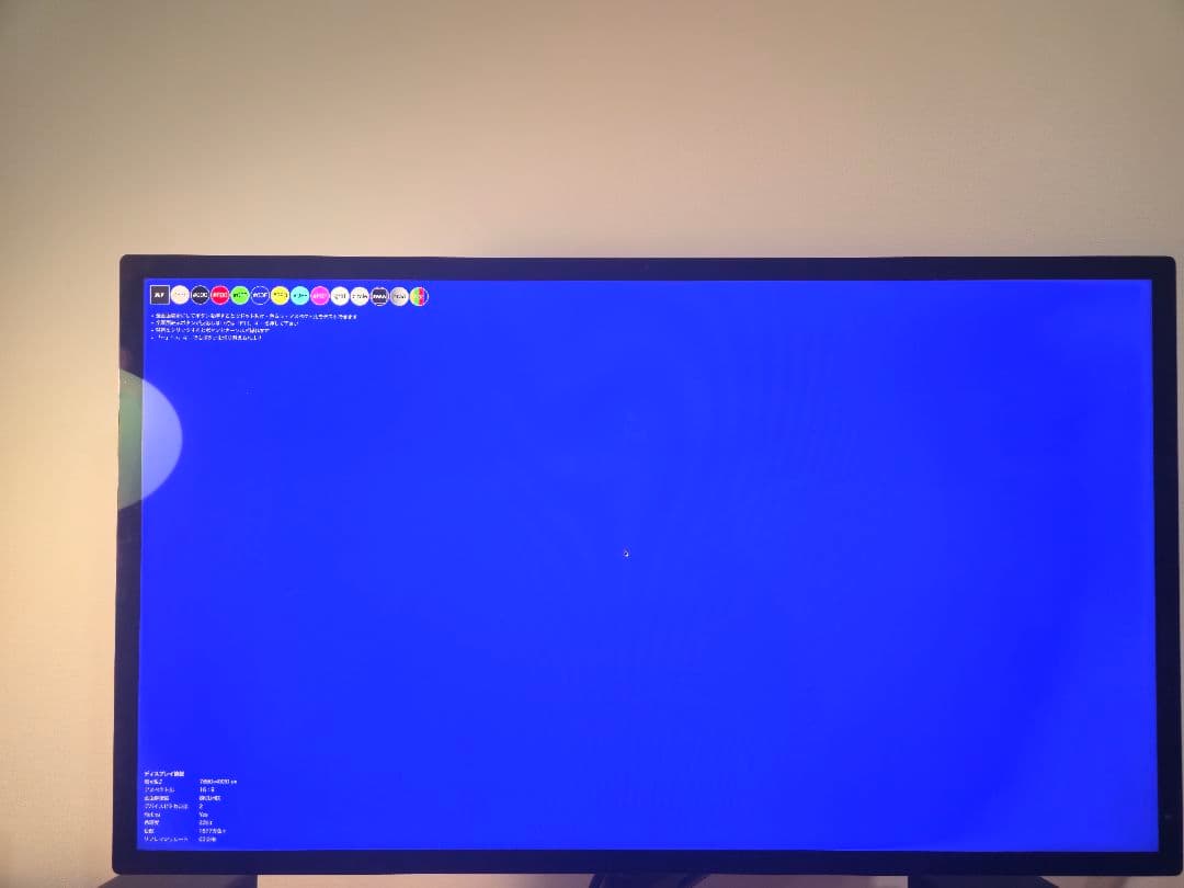 Apple Studio Display 標準ガラス VESAマウントアダプタ