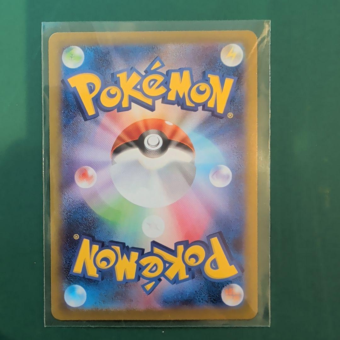 y*a様 メガサーナイトex SAR ポケモンカード