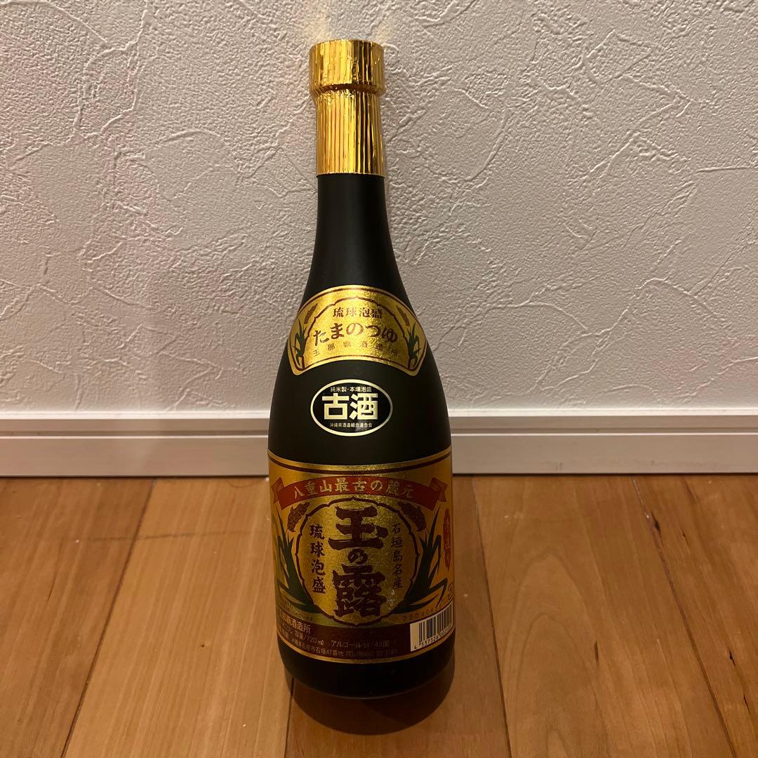 泡盛　古酒　玉の露　玉那覇酒造所　30年