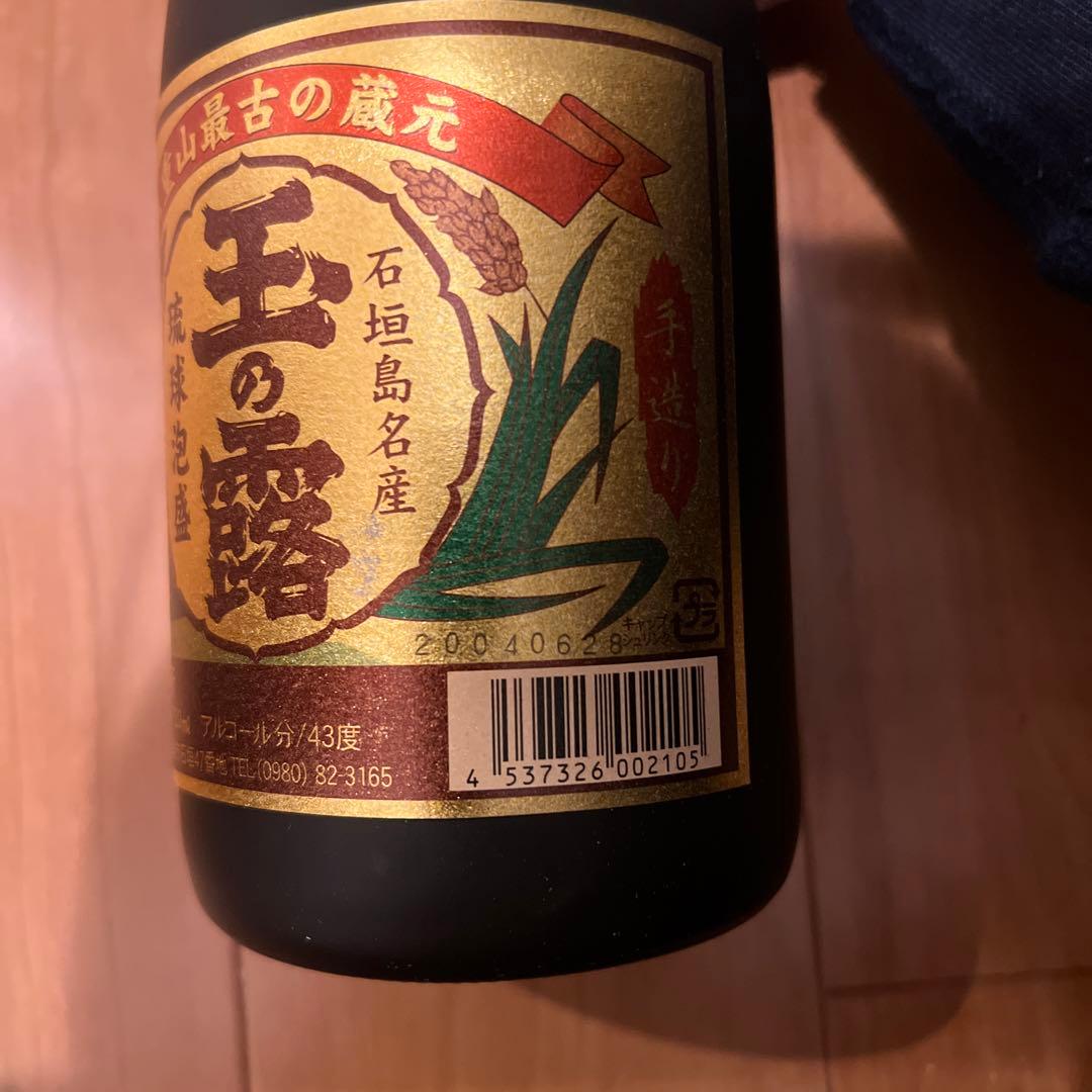 泡盛　古酒　玉の露　玉那覇酒造所　30年