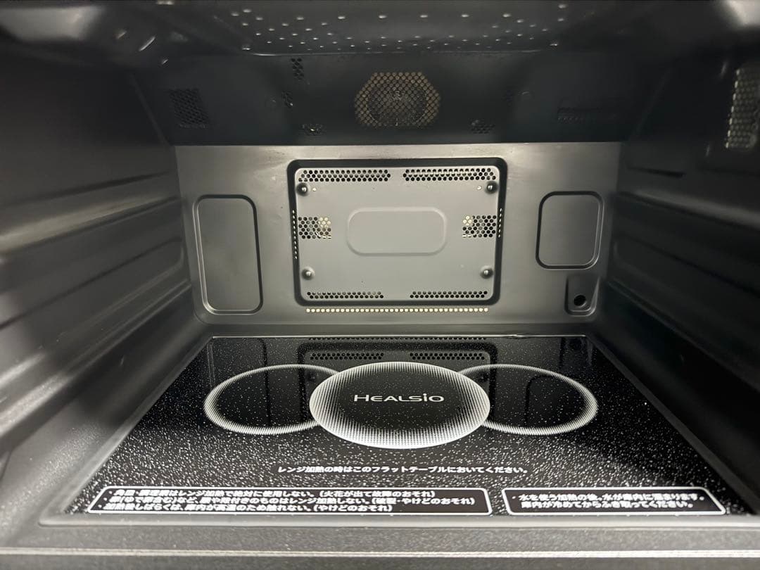 【美品】SHARP HEALSIO オーブン シルバー AX-XA30