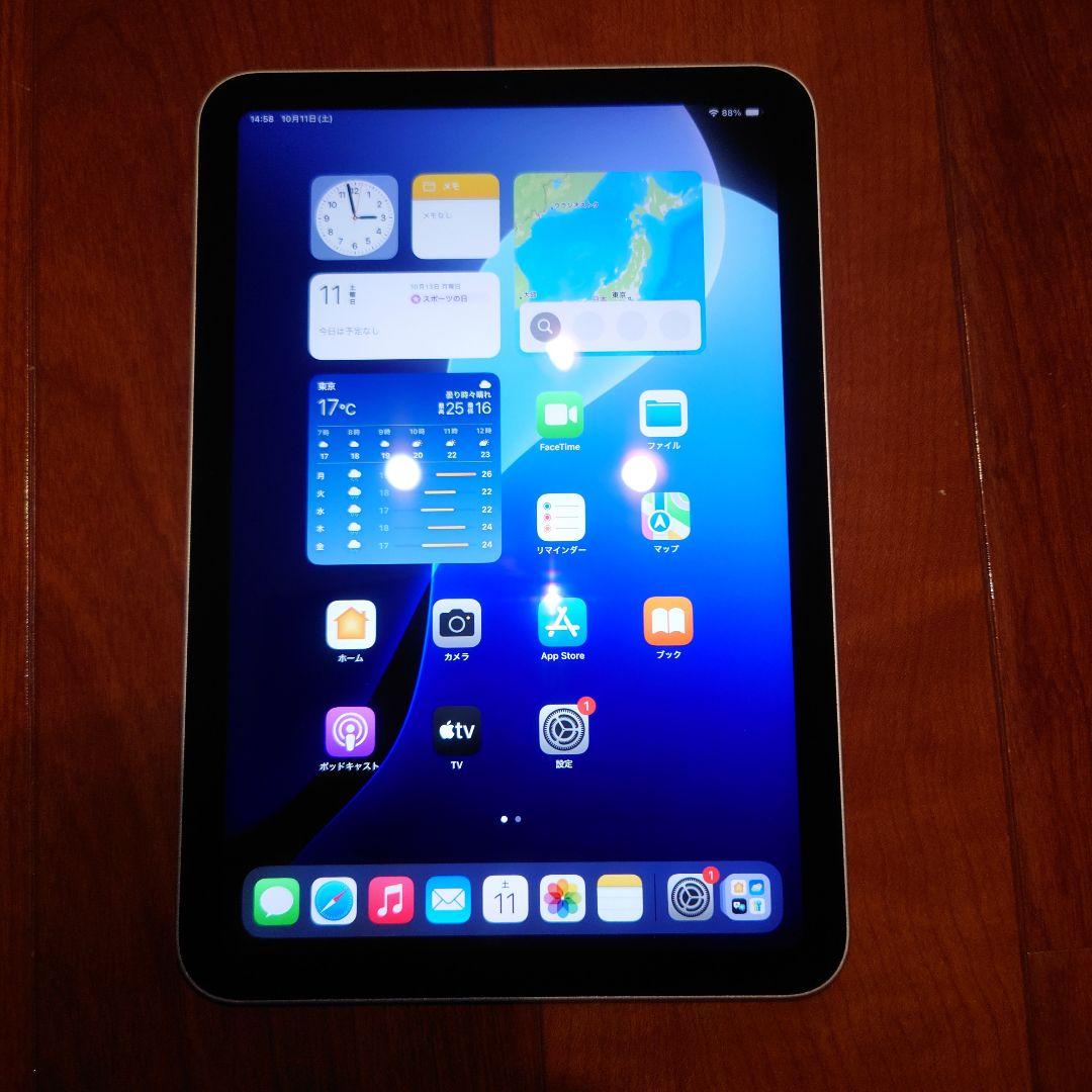 iPad mini 6 ペパロニピザの延髄切り！