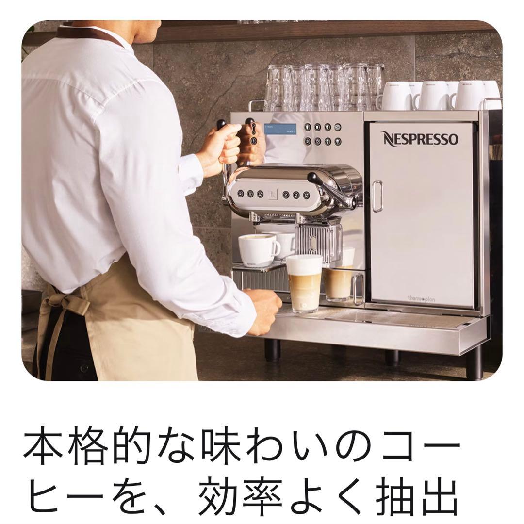ネスプレッソ　業務用エスプレッソマシン アグイラ 220 コーヒーメーカー
